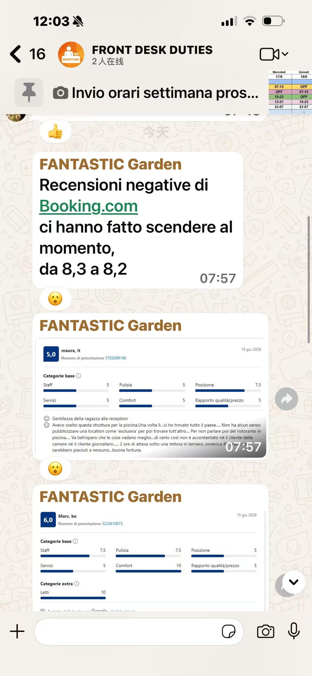 前台群组收到 Booking 差评导致评分从 8.3 降到 8.2 的截图